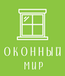 Окна и двери ПВХ в Гомеле. Пластиковые двери, окна - ЧПТУП Оконный Мир Гомель