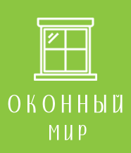 Окна и двери ПВХ в Гомеле. Пластиковые двери, окна - ЧПТУП Оконный Мир Гомель